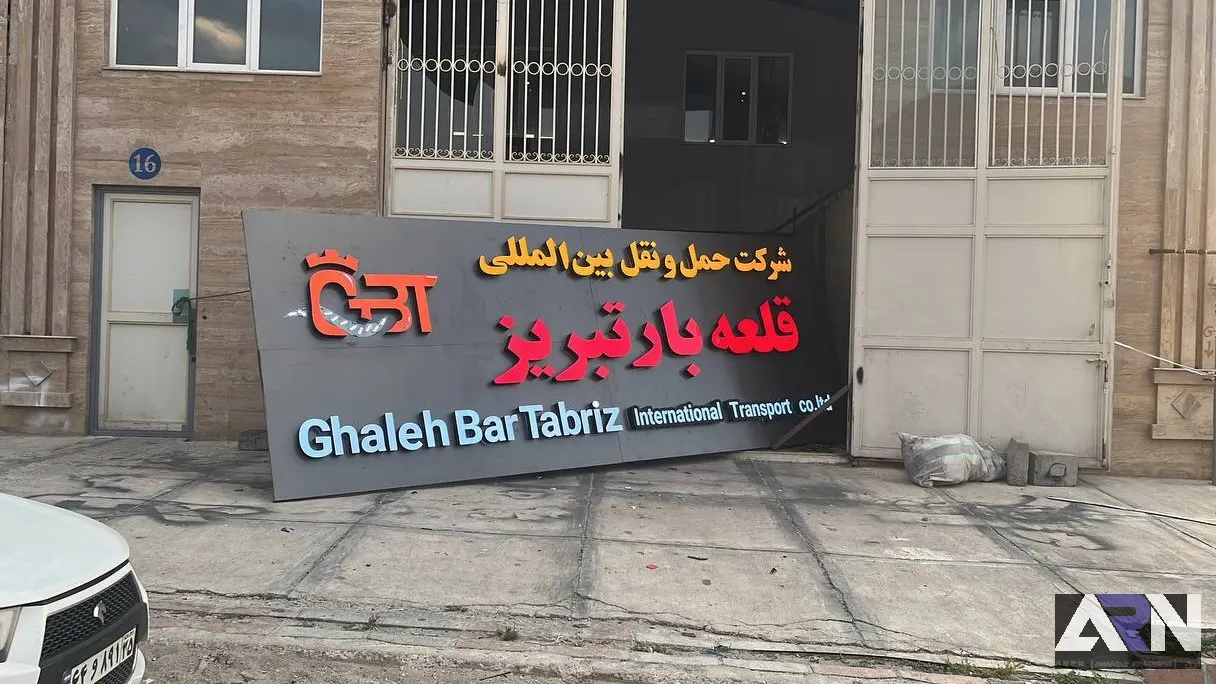 تابلو چلنیوم شرکت حمل و نقل بین المللی قلعه بار تبریز قرمز اجرا در تبریز